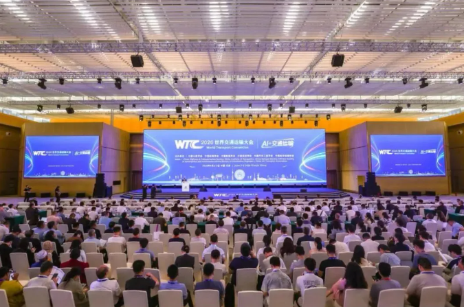 赴津门之约，探智能新路：跨世纪软件亮相2026世界交通运输大会
